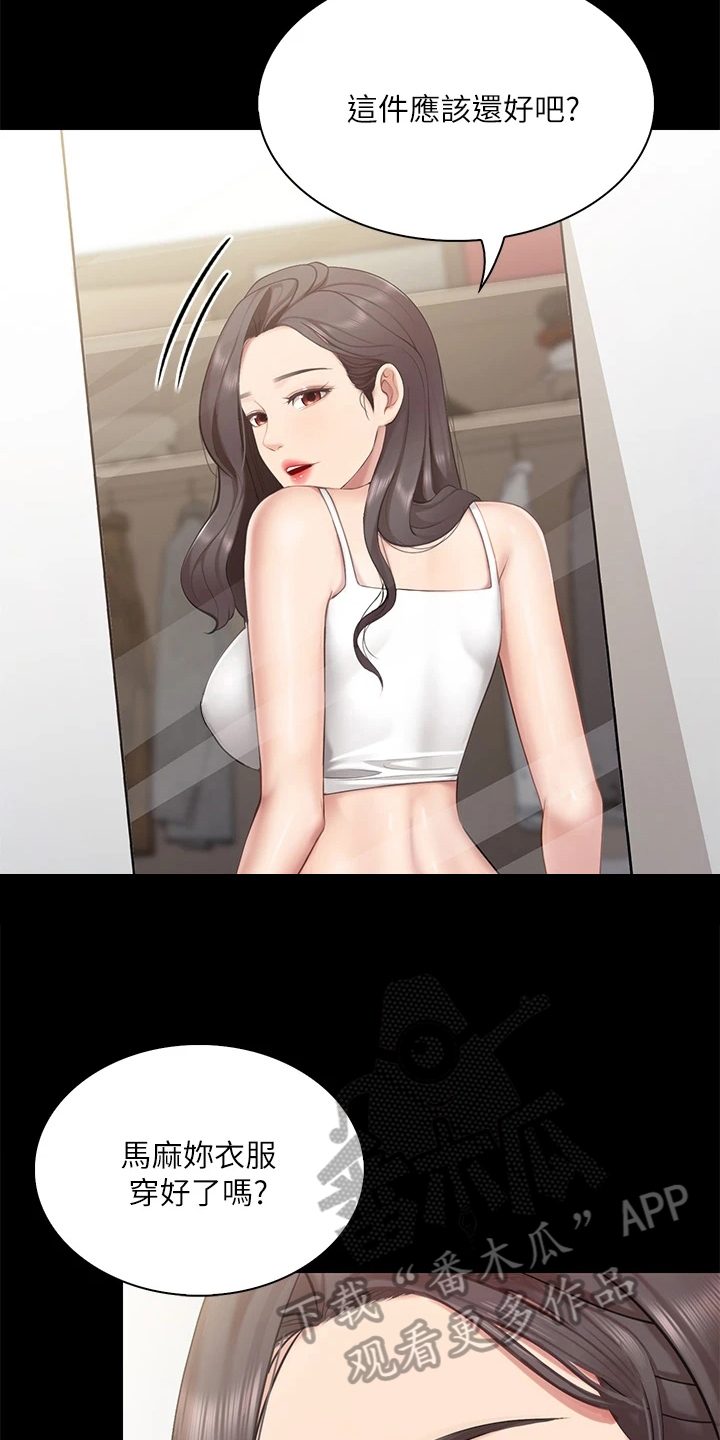 第21章：巧遇5