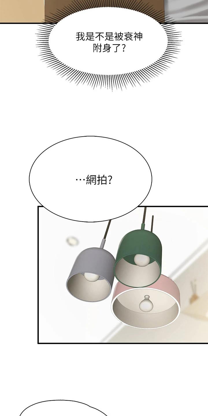 第35章：什么工作14