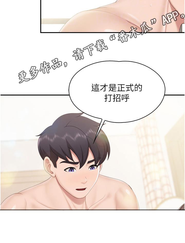 第80章：教材17