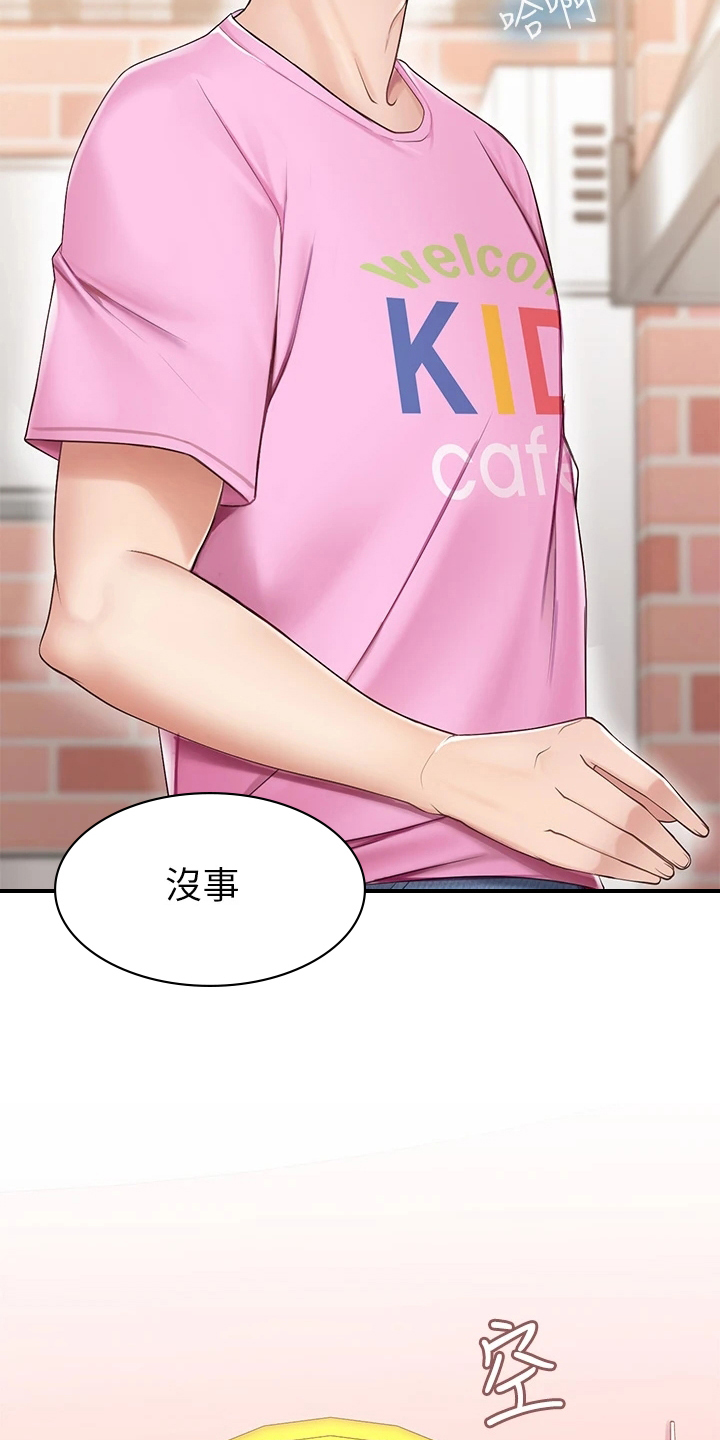 第10章：失望10