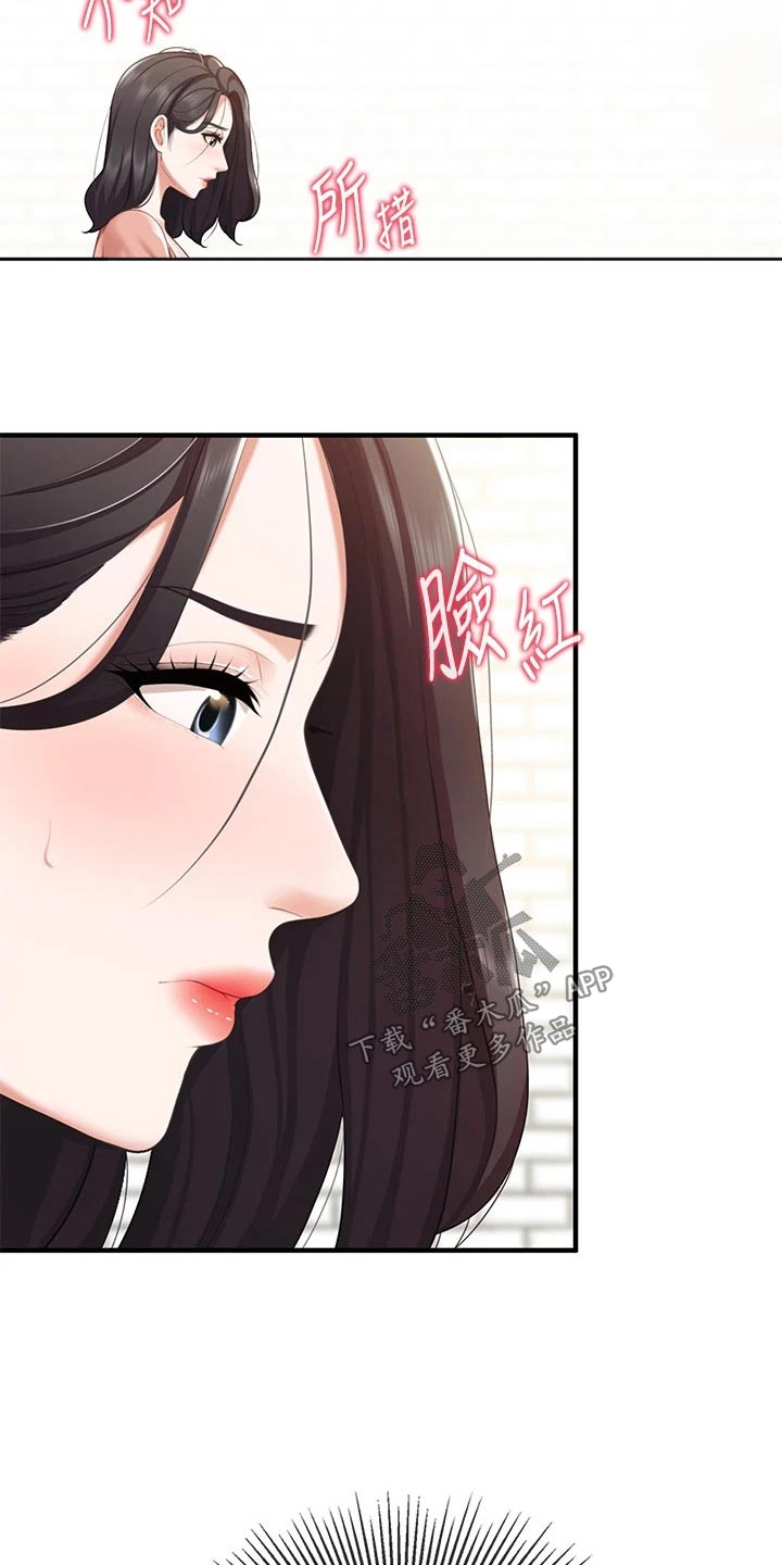 第43章：购买22