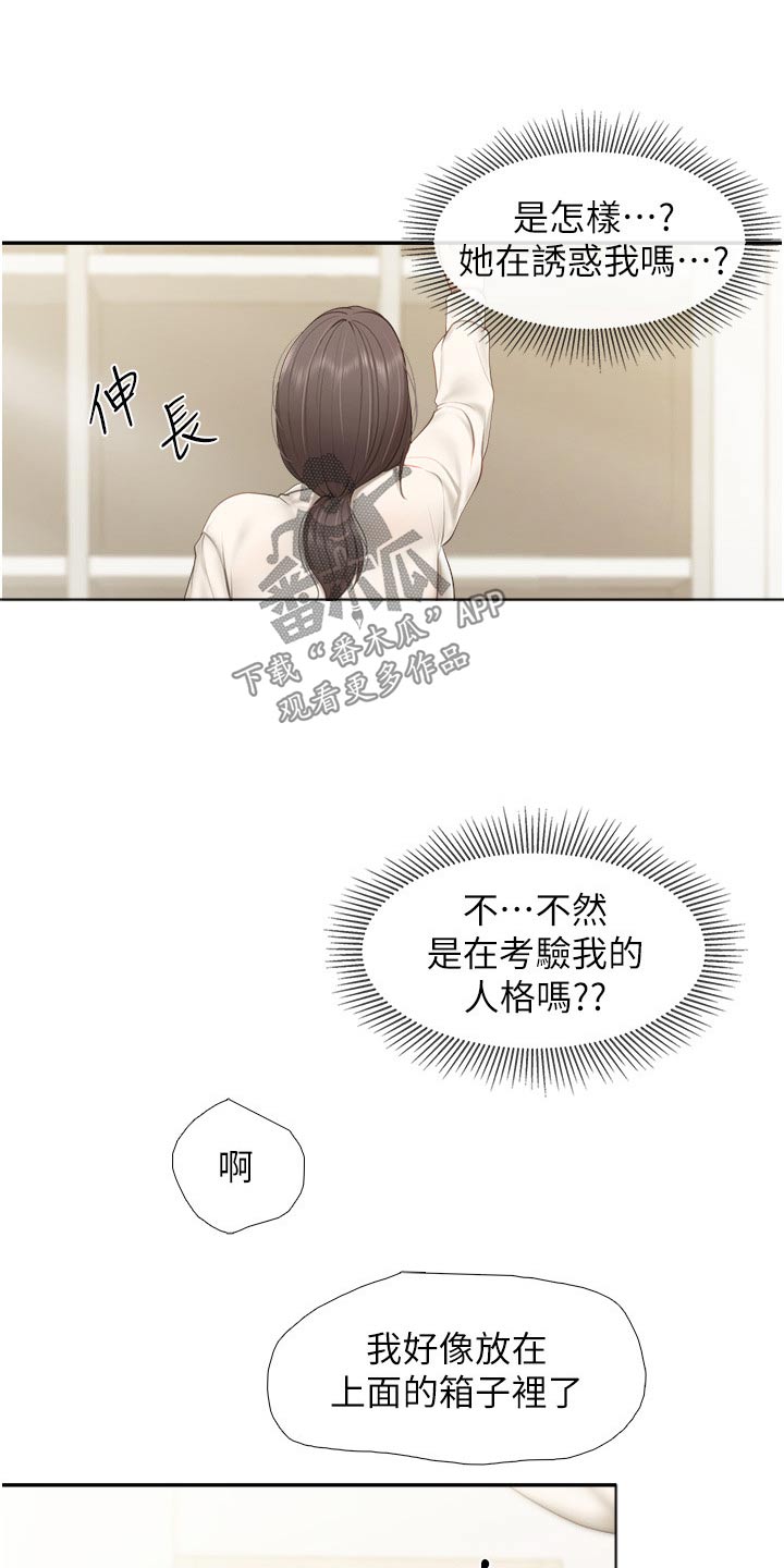 第79章：书籍19