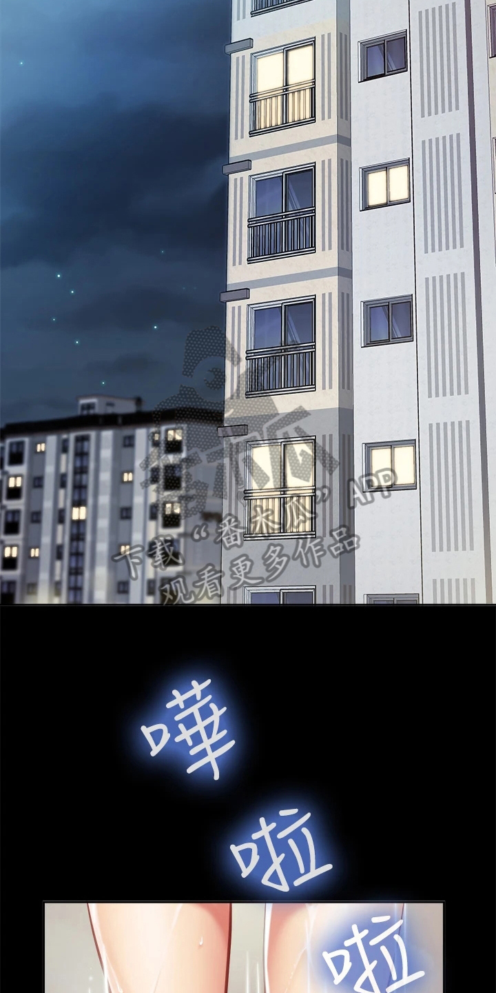 第20章：放鸽子14