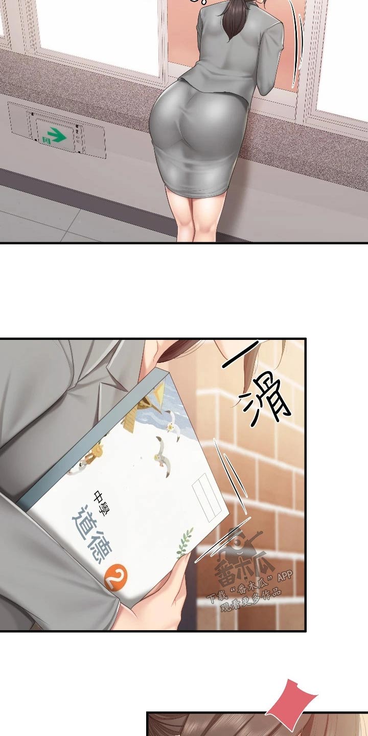 第65章：被发现10