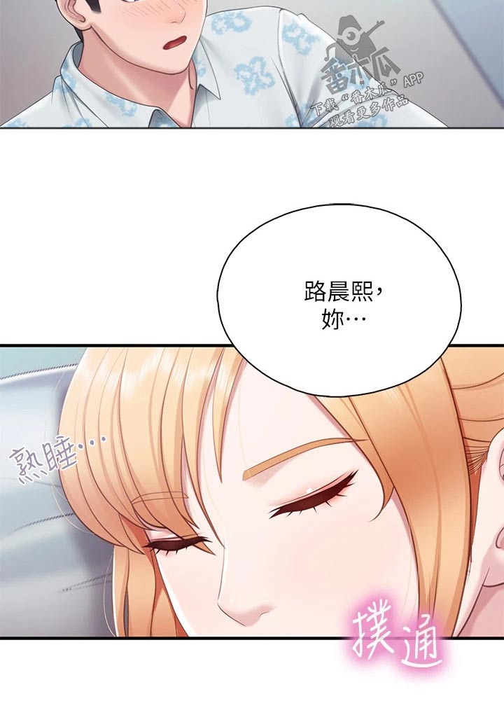第58章：静悄悄10