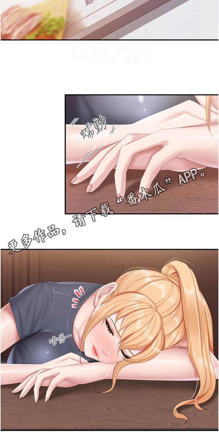 第82章：偷偷15