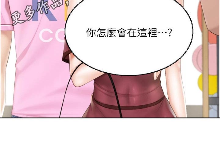 第61章：取向25