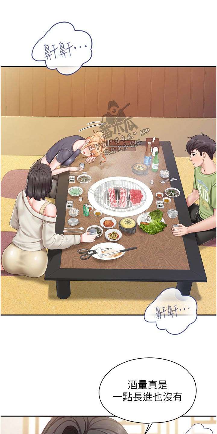 第81章：倒下26