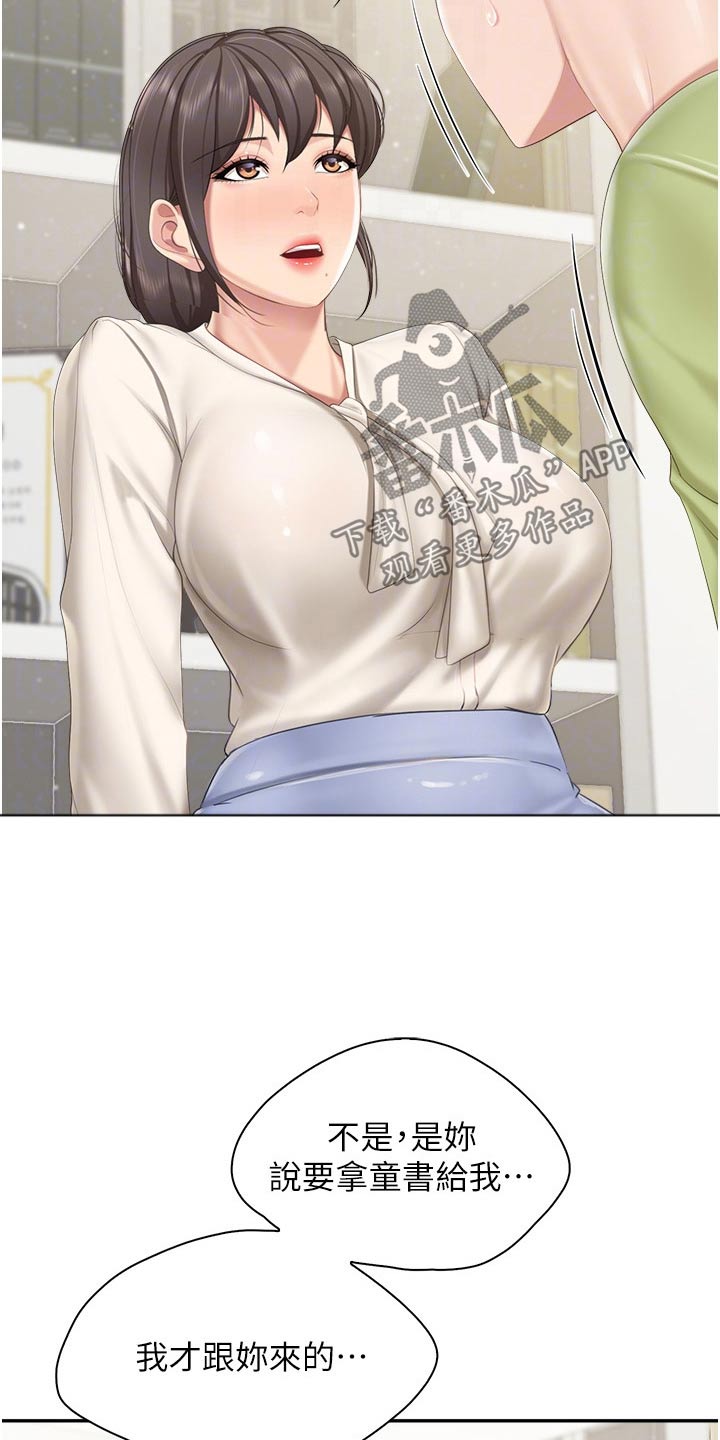 第80章：教材4