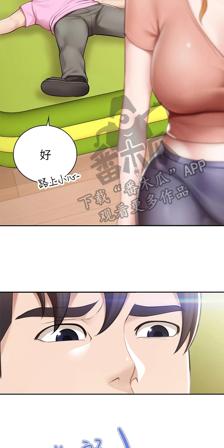 第19章：约定4