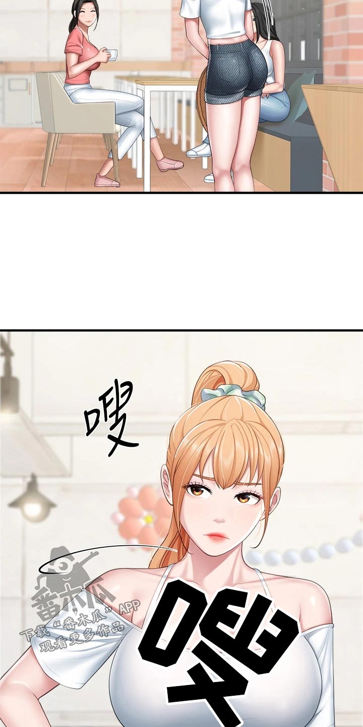 第45章：隐情2