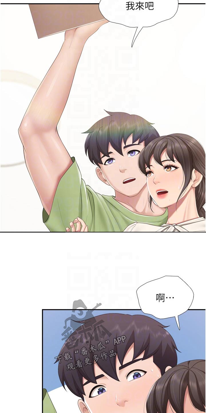 第79章：书籍22