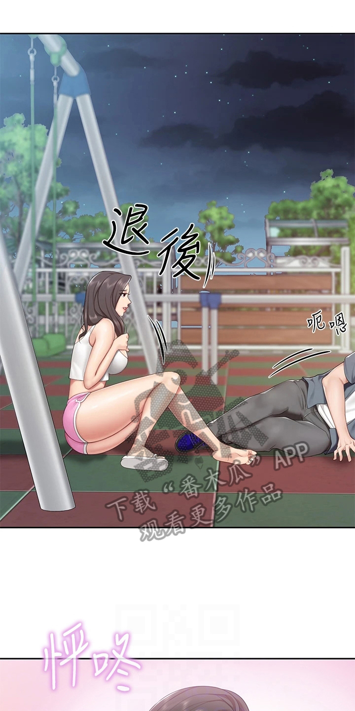 第24章：救下8
