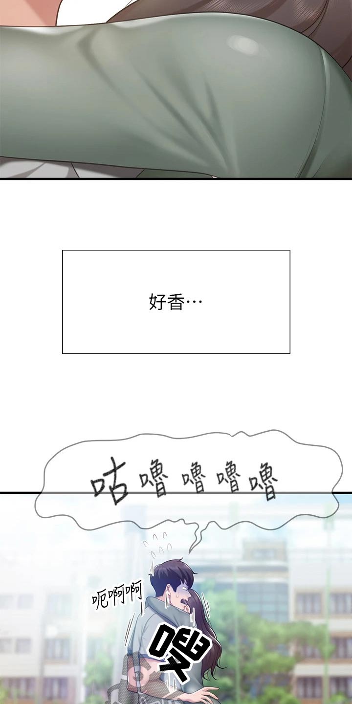 第33章：谢谢9