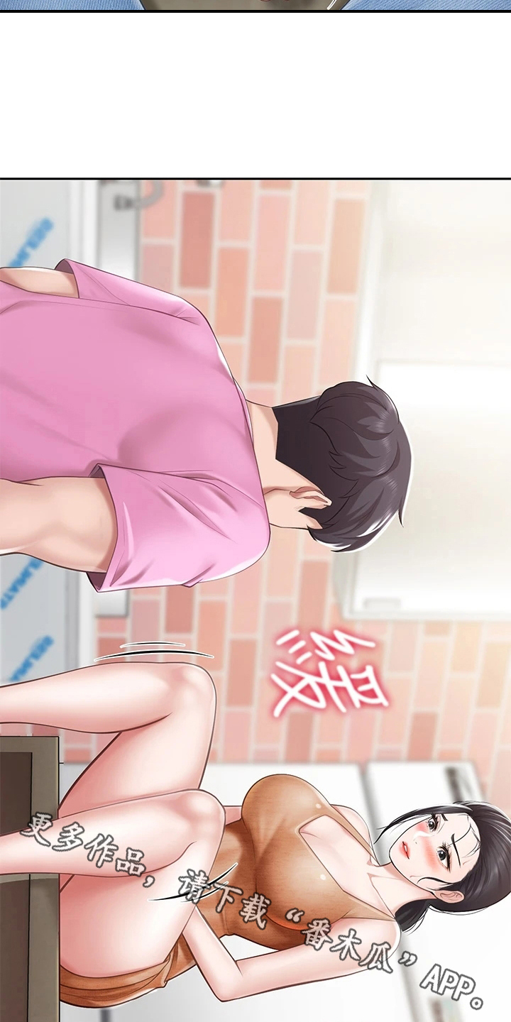 第13章：正直19