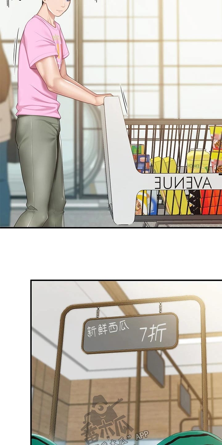第43章：购买9