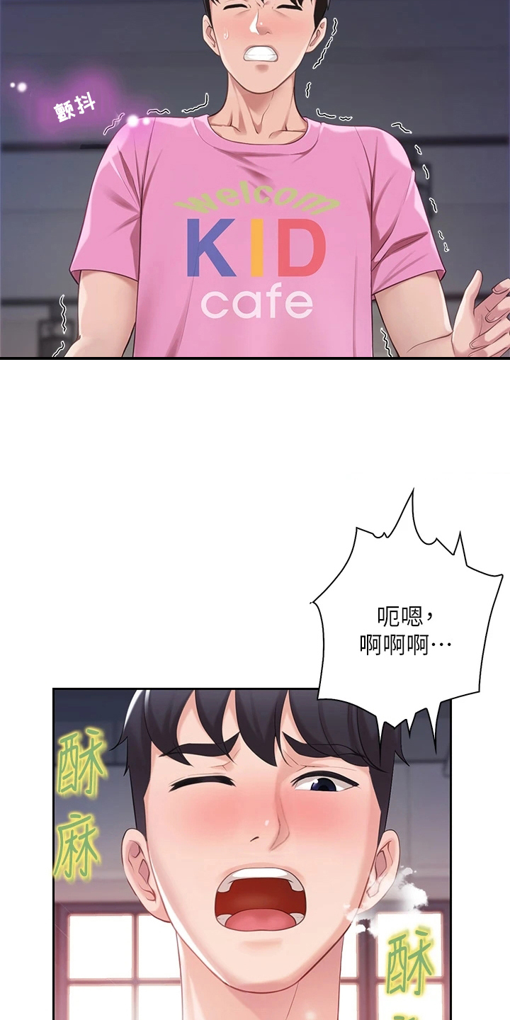 第16章：换地方13