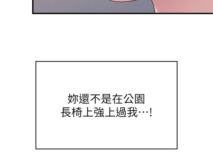 第44章：速战速决21