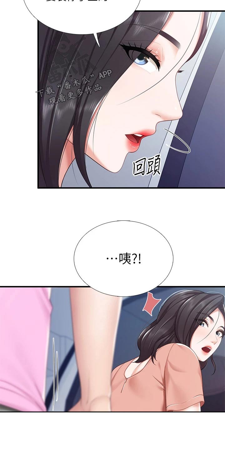 第44章：速战速决1