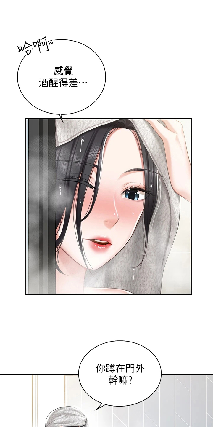 第31章：想法4