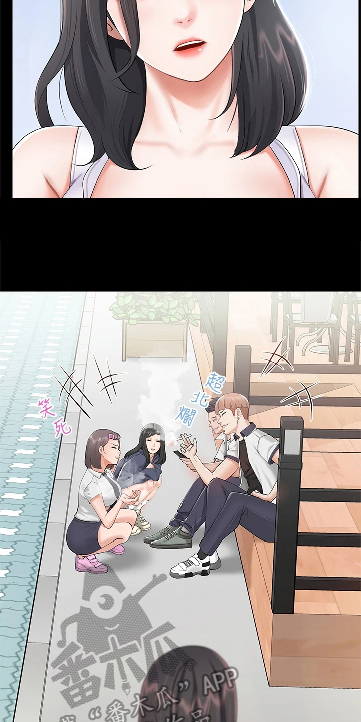 第11章：训斥11