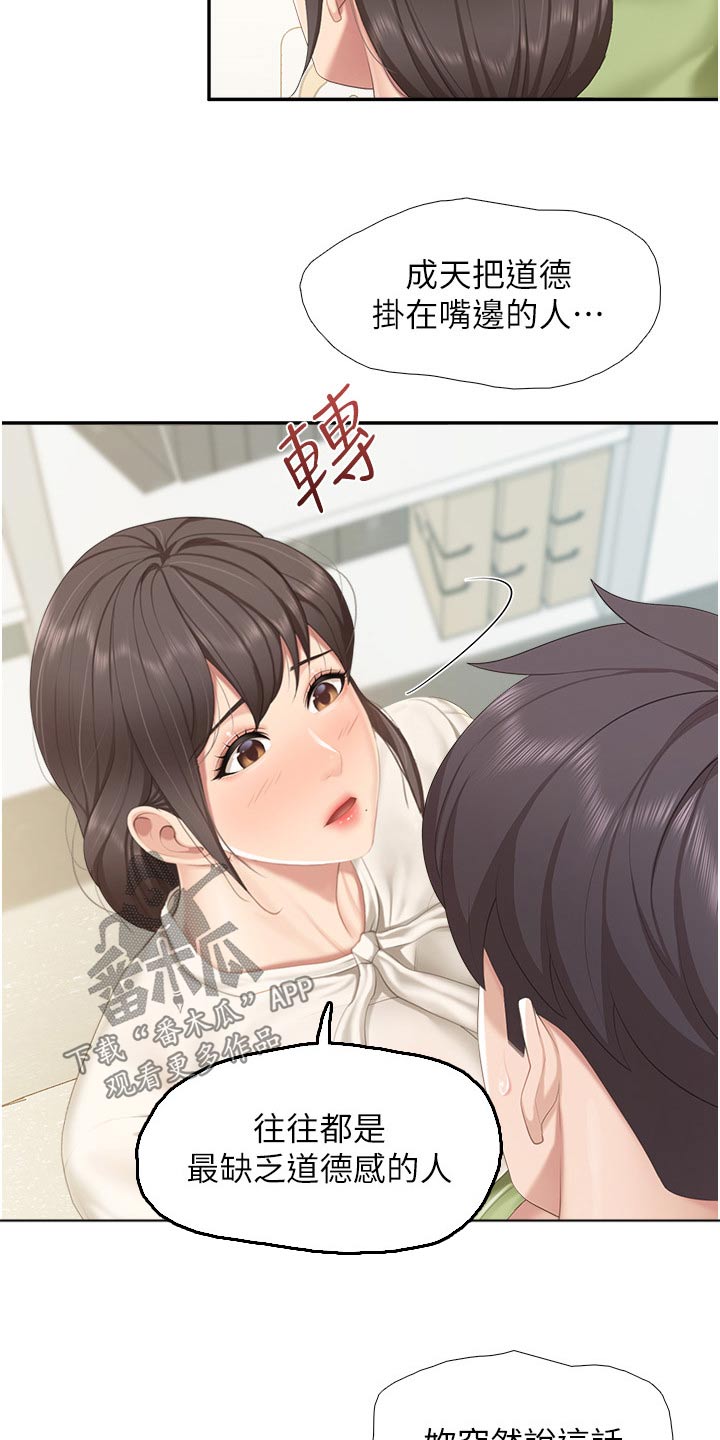 第79章：书籍24