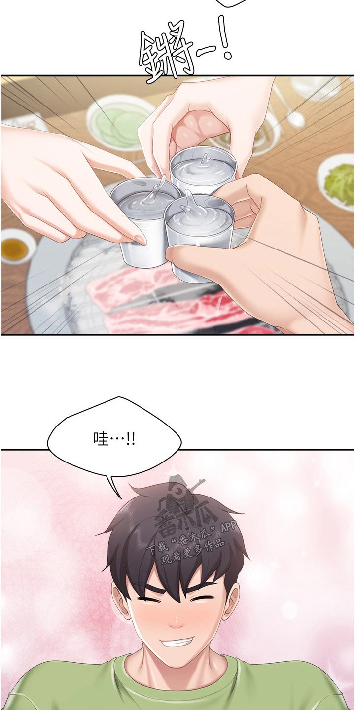 第81章：倒下20