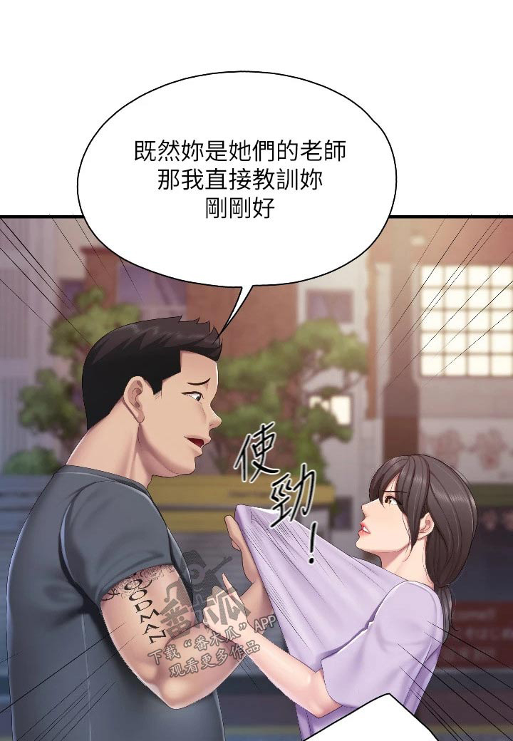 第71章：行为22