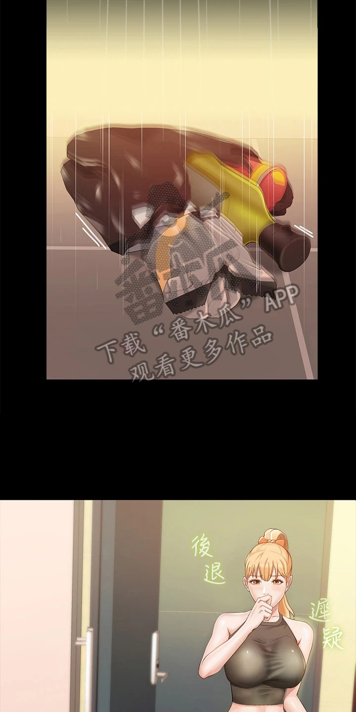 第4章：客人2