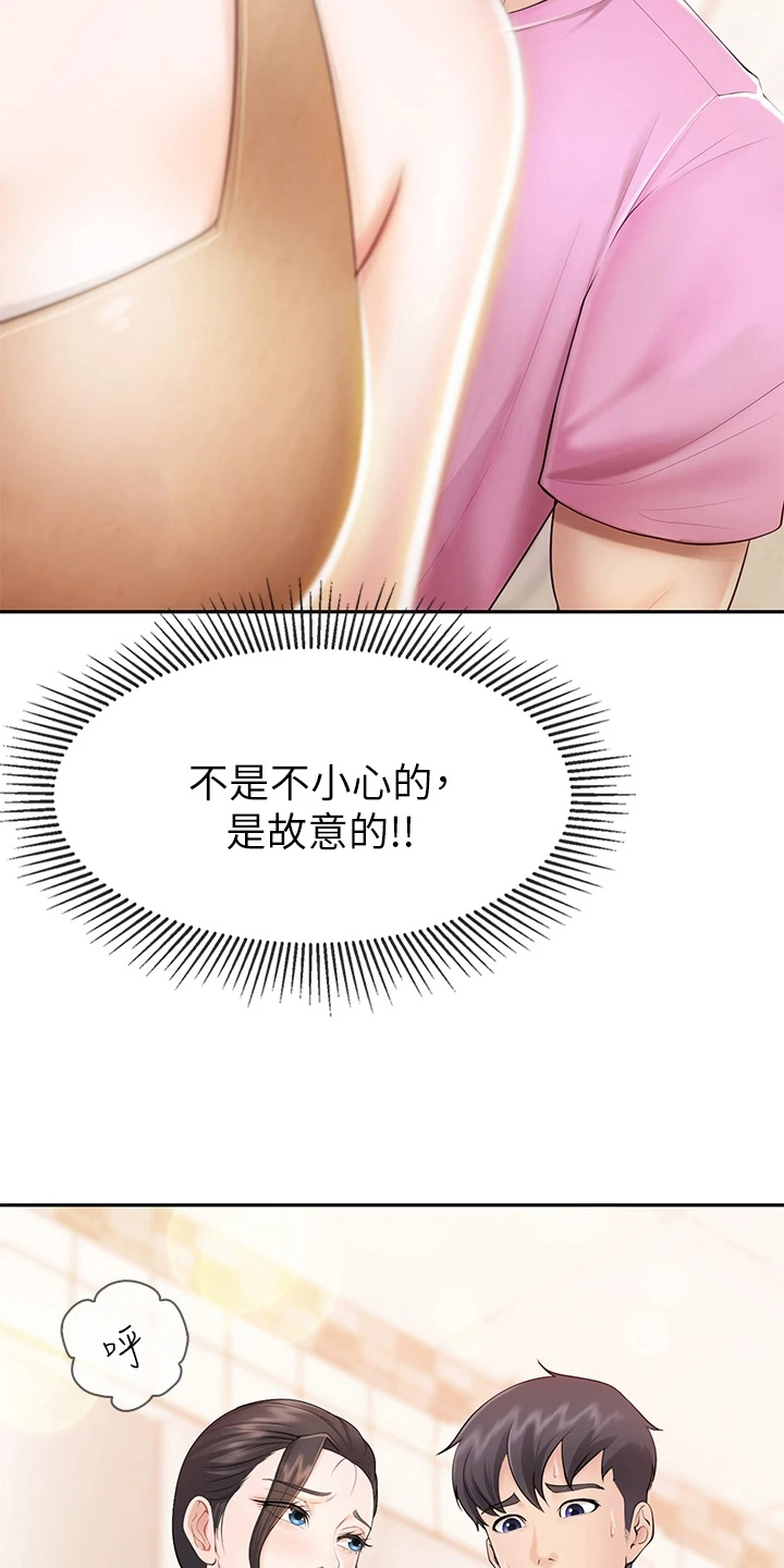 第9章：小心翼翼11