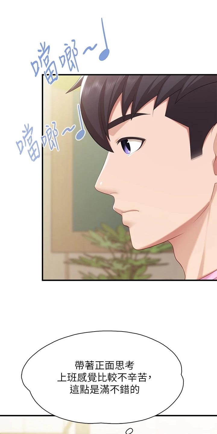 第42章：去超市16