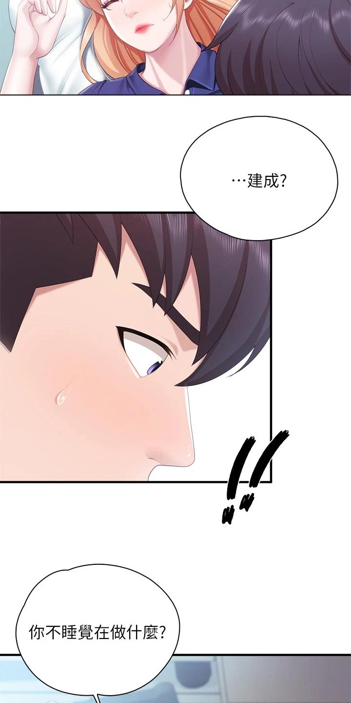 第58章：静悄悄18