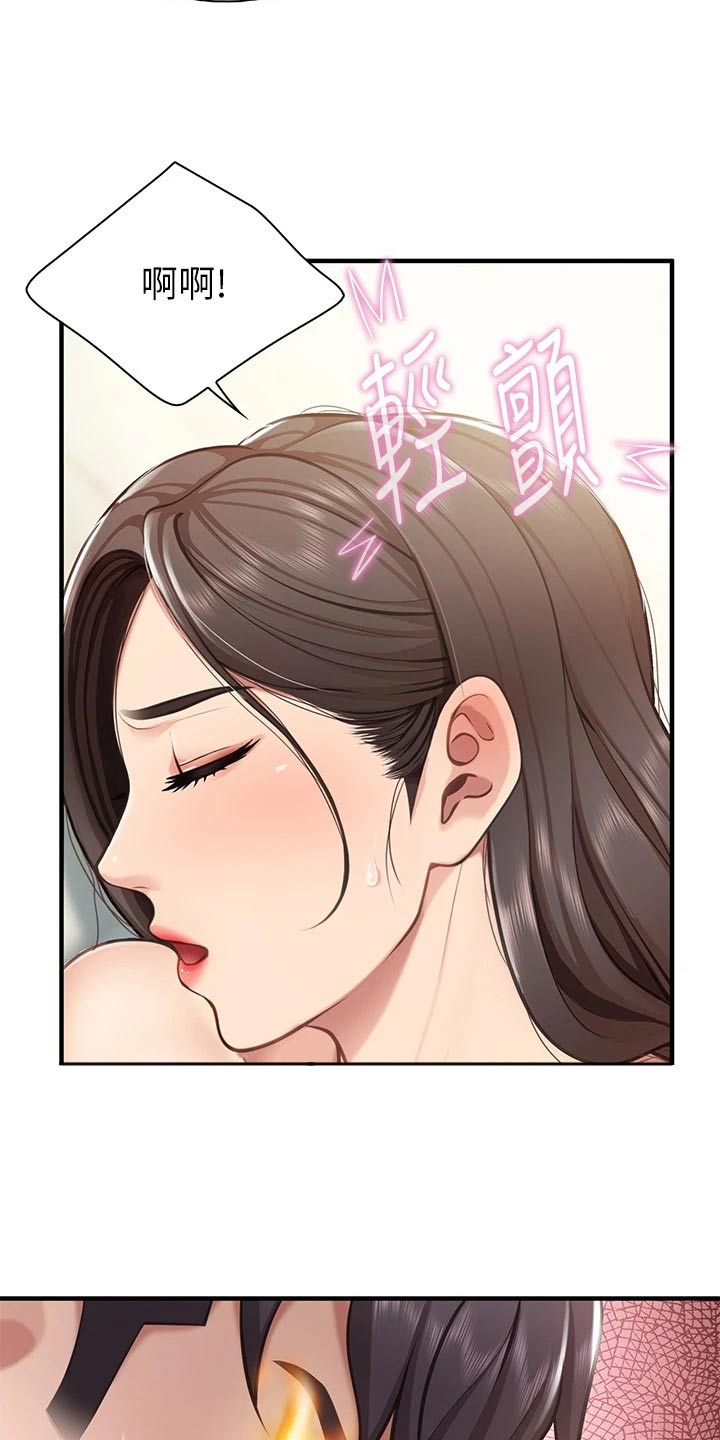 第40章：等一下17