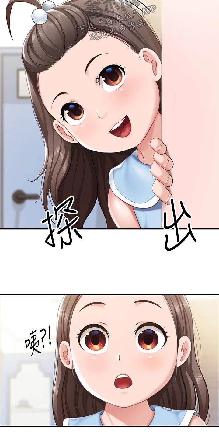 第41章：偷偷3