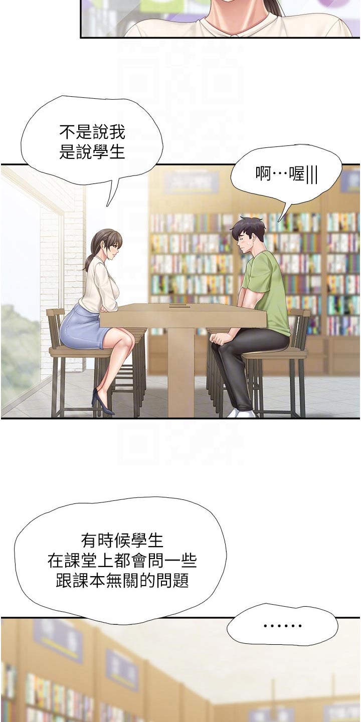 第79章：书籍2