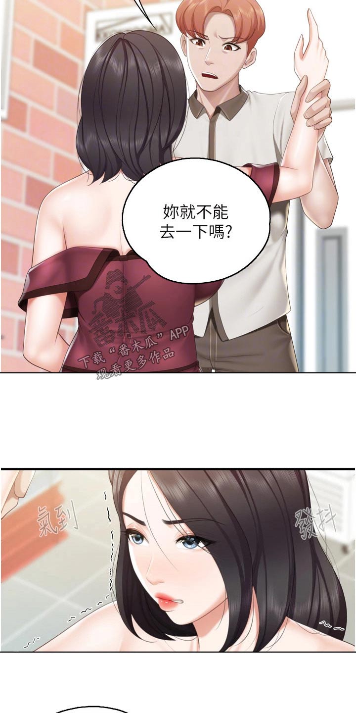 第62章：儿子9