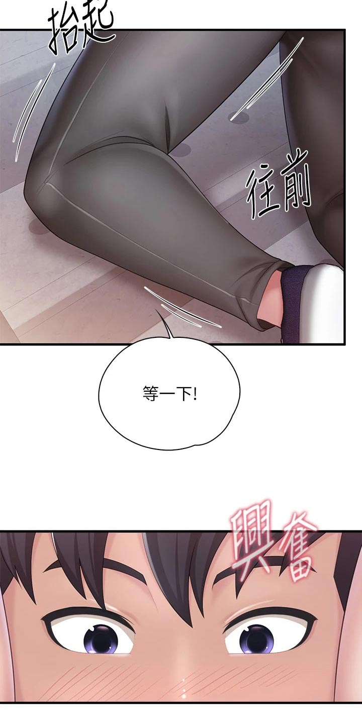 第50章：看一看18