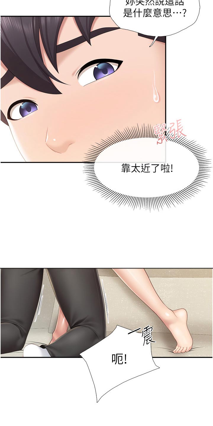 第79章：书籍25