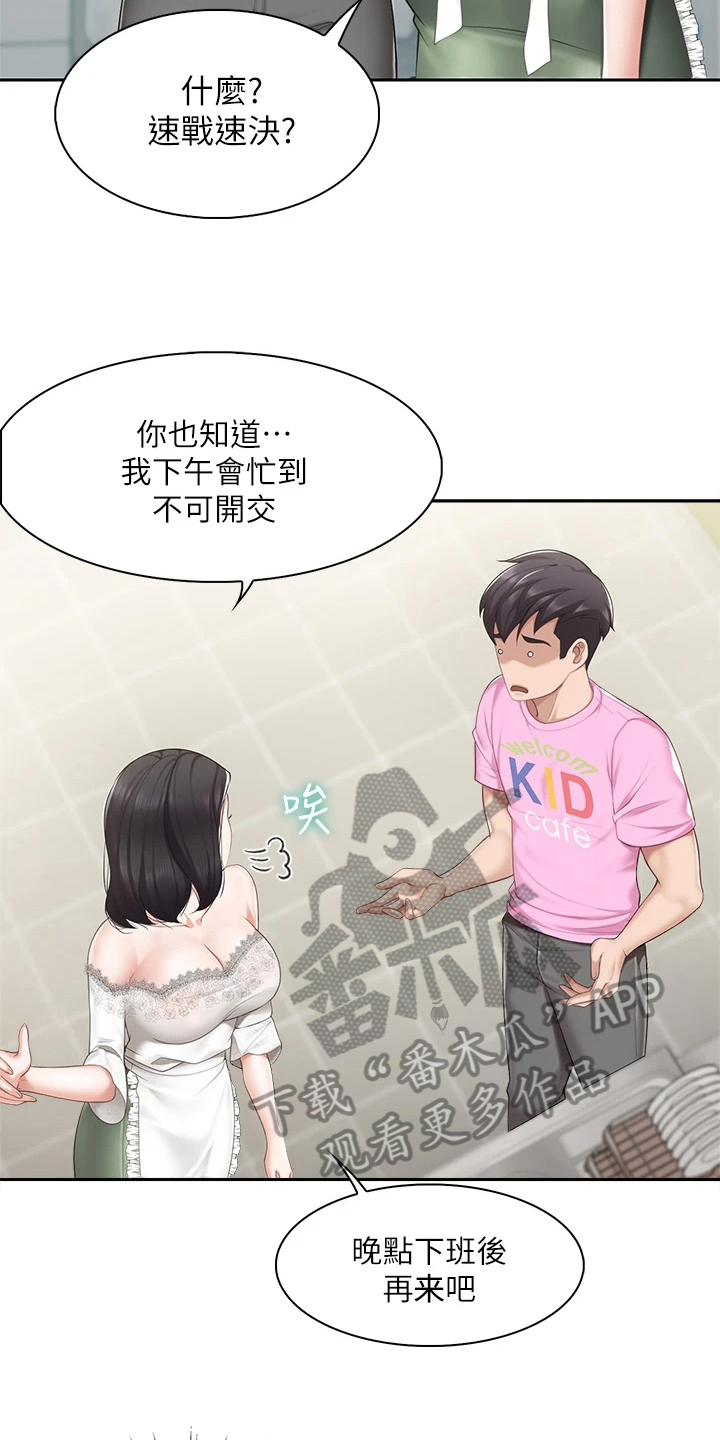 第19章：约定13