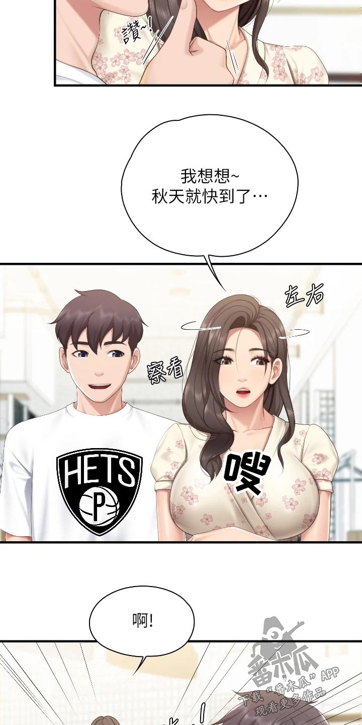 第67章：市场12