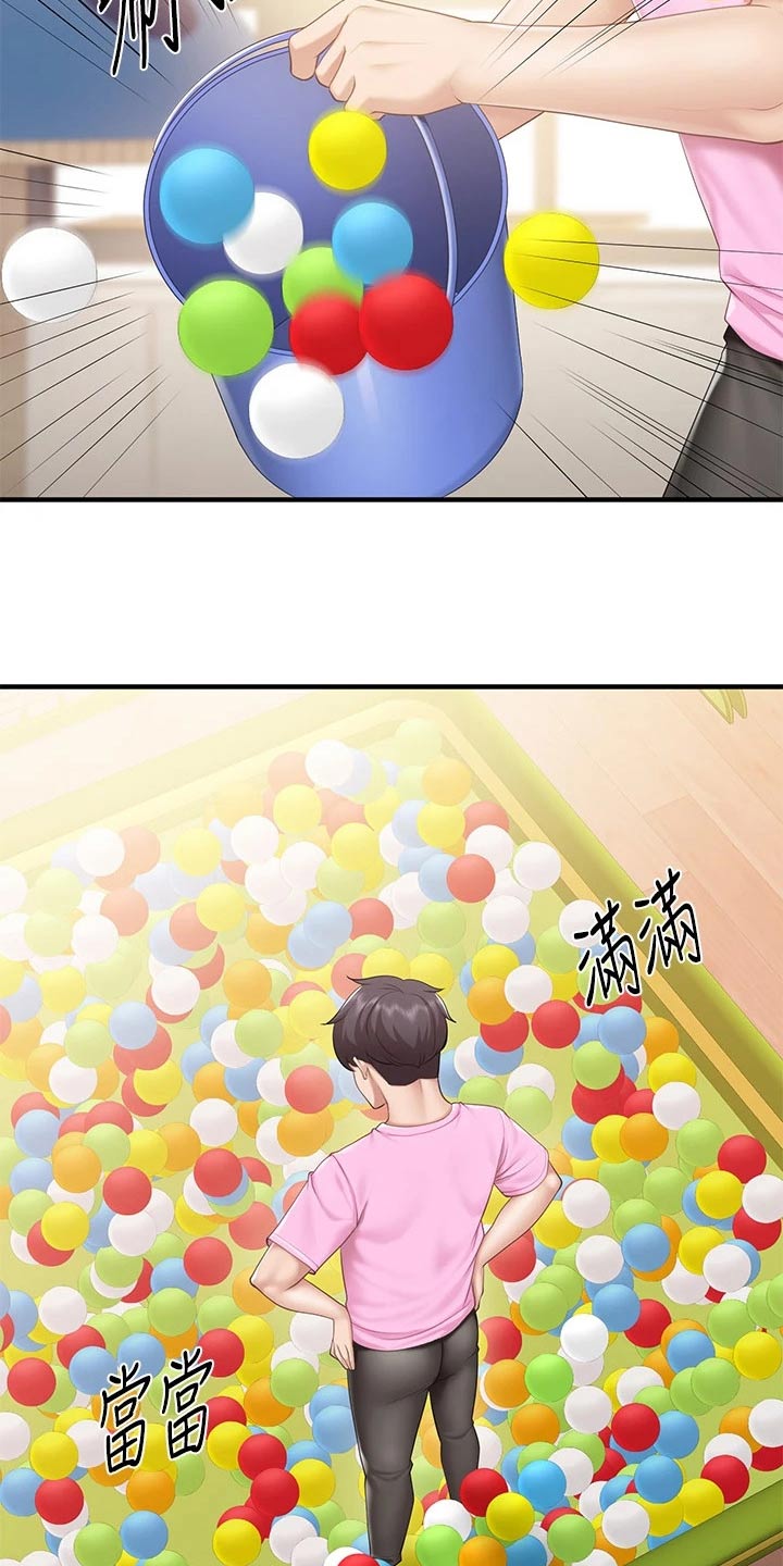 第48章：担心18