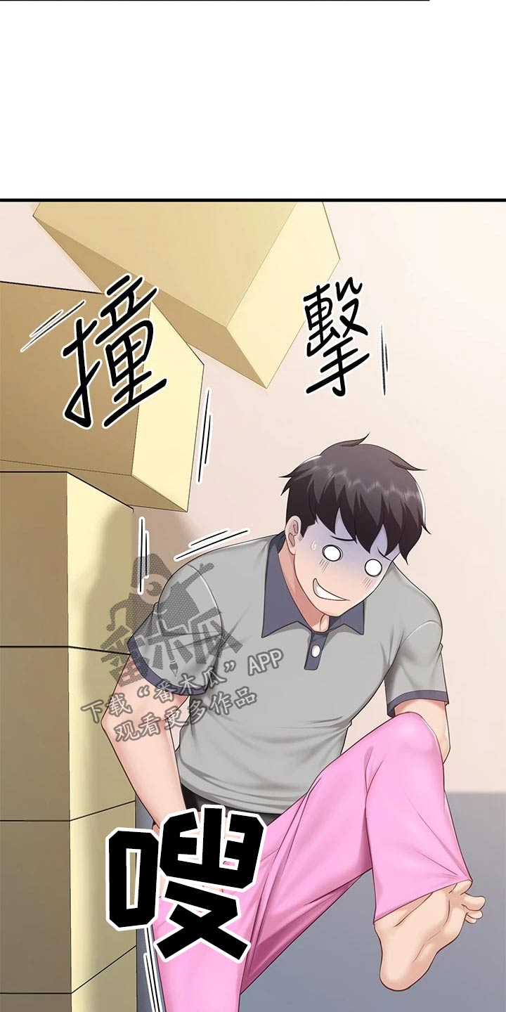 第34章：不小心17