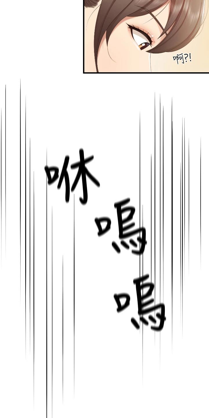第65章：被发现11