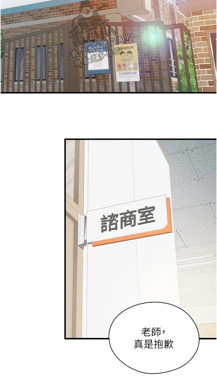 第62章：儿子15