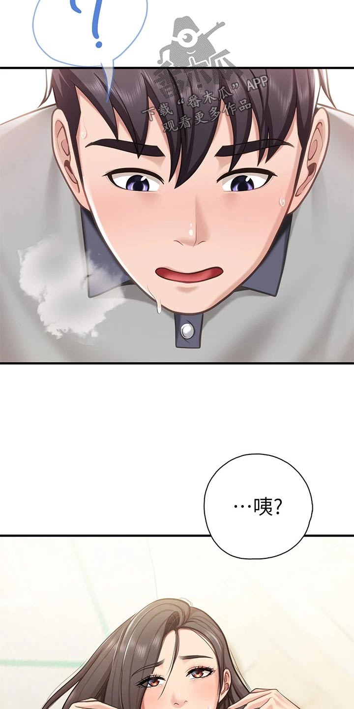 第40章：等一下9