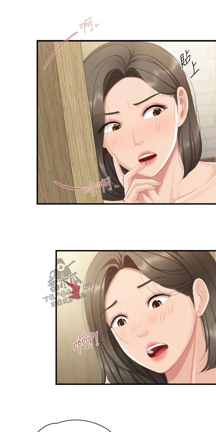 第69章：有声音9
