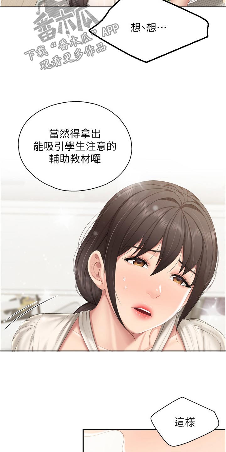 第80章：教材11