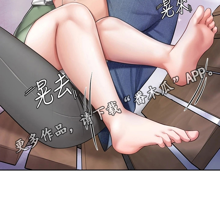 第28章：积极18