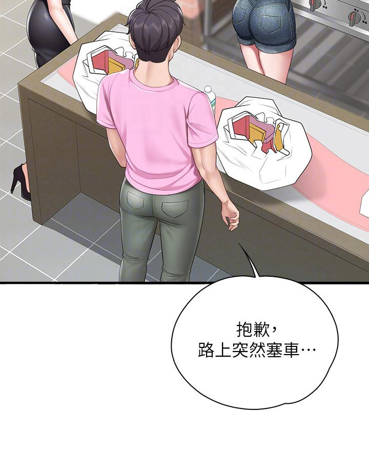 第45章：隐情19