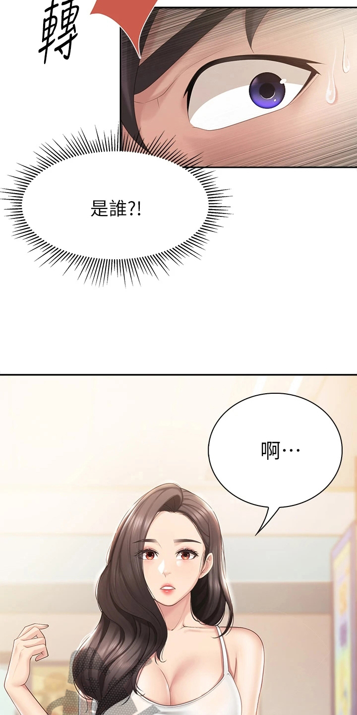 第20章：放鸽子11